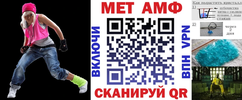 АМФЕТАМИН 98%  цена   площадка наркотические препараты  Ступино 