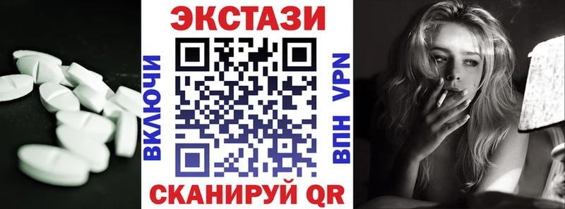 кракен ONION  Ступино  Ecstasy Cube 