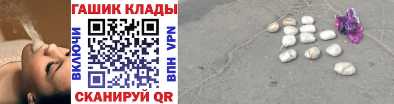 ГАШИШ 40% ТГК  закладки  Ступино 