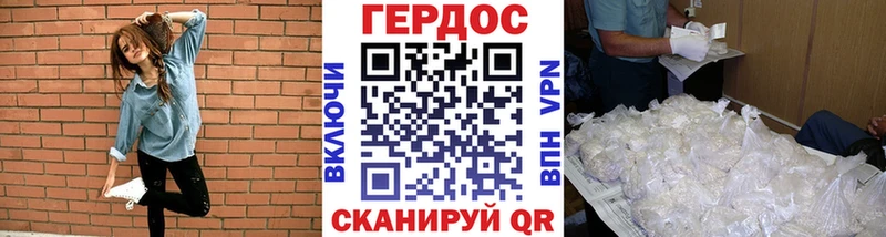 Героин Афган  что такое   Ступино 