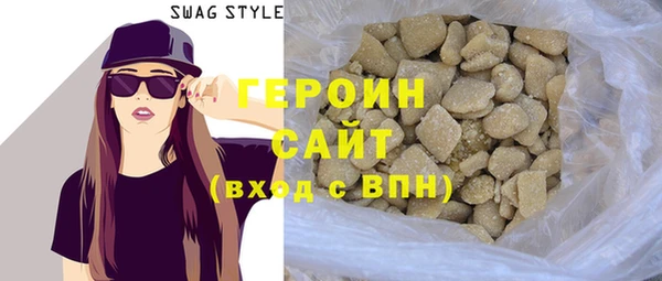 героин Аркадак
