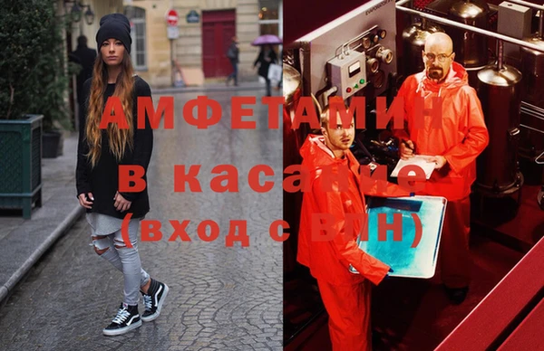 бошки Армянск