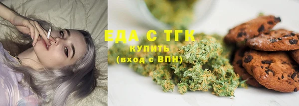 бошки Армянск