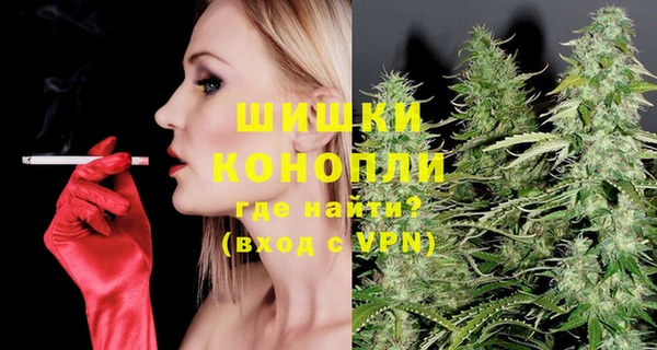 бошки Армянск