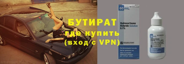 бошки Армянск