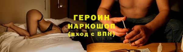 героин Аркадак