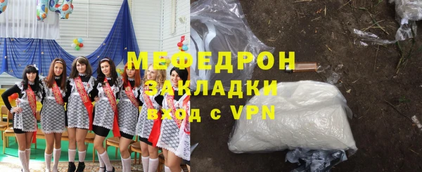 марихуана Осташков