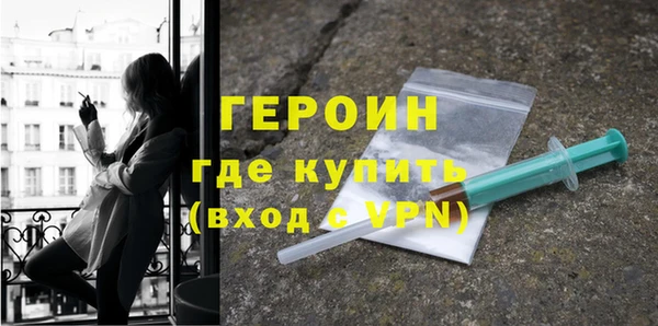 героин Аркадак