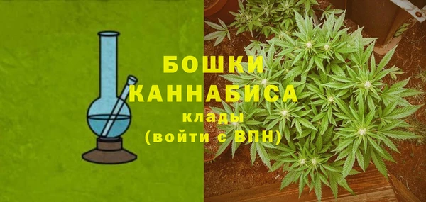 бошки Армянск