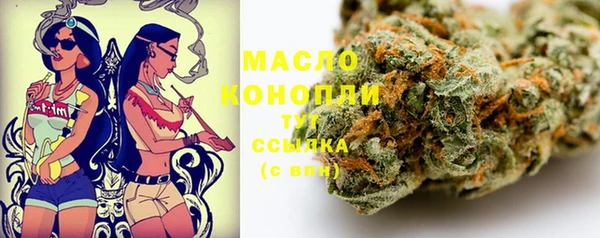 бошки Армянск