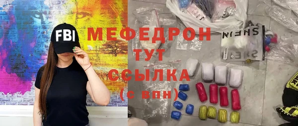 бошки Армянск