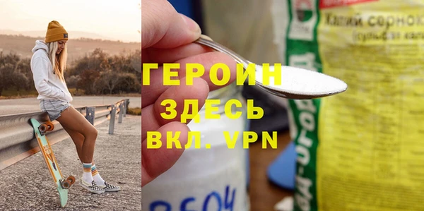 героин Аркадак