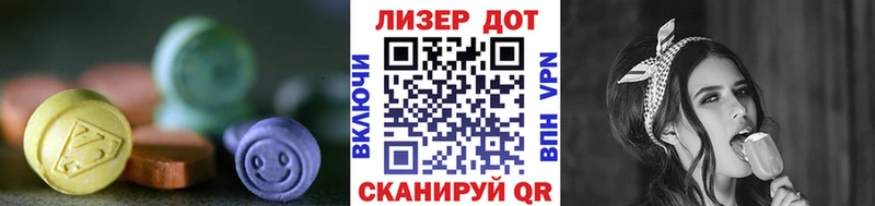 LSD-25 экстази ecstasy  Ступино 
