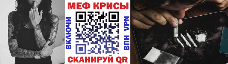 Меф VHQ  Ступино 