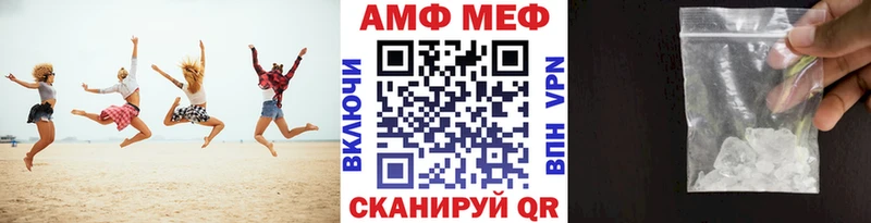 Первитин Methamphetamine  где найти наркотики  Ступино 