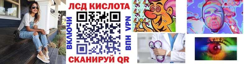 Марки N-bome 1,8мг  Ступино 