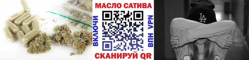 Дистиллят ТГК THC oil Ступино