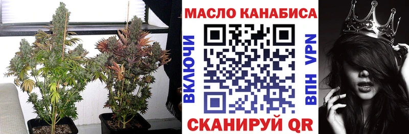 цены   Ступино  это официальный сайт  Дистиллят ТГК концентрат 